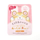 ぐうたらニャンコ イヤーウォーマー | BACKYARD FAMILY | 詳細画像6