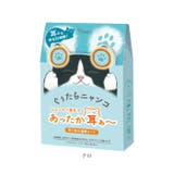 ぐうたらニャンコ イヤーウォーマー | BACKYARD FAMILY | 詳細画像9