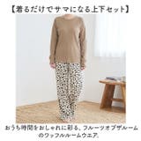 FRUIT OF THE LOOM ワッフルルームウエア | BACKYARD FAMILY | 詳細画像2