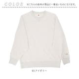 FRUIT OF THE LOOM ヘリテージスウェットシャツ | BACKYARD FAMILY | 詳細画像12
