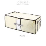 圧縮BOX 衣類用 BCP-03N | BACKYARD FAMILY | 詳細画像6