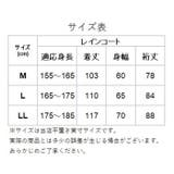 防水サイクルベンチコート | BACKYARD FAMILY | 詳細画像10