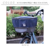 ピックアップ 前 カゴカバー | BACKYARD FAMILY | 詳細画像8 