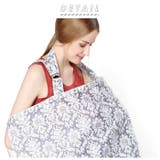授乳ケープ qcd15202 | BACKYARD FAMILY | 詳細画像2