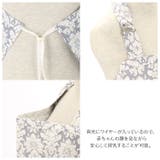 授乳ケープ qcd15202 | BACKYARD FAMILY | 詳細画像8