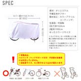 自転車カバー ラージ dx | BACKYARD FAMILY | 詳細画像2 
