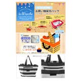 レジカゴ バッグ ラ | BACKYARD FAMILY | 詳細画像2 