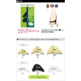 つま先 インソール 靴脱げ対策 | BACKYARD FAMILY | 詳細画像2 