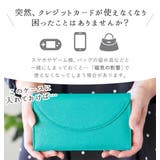 シェリー 通帳ケース icカード カードホルダー 定番 カード入れ マチ付き | BACKYARD FAMILY | 詳細画像2