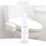 CRAFTSMANSHIP トイレノズルの洗浄剤 | BACKYARD FAMILY | 詳細画像2 