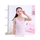 女の子肌着 i8016 | BACKYARD FAMILY | 詳細画像9 
