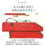 キャラクター 拭けるトイレマット | BACKYARD FAMILY | 詳細画像4