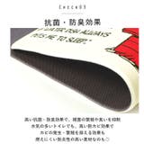 キャラクター 拭けるトイレマット | BACKYARD FAMILY | 詳細画像6