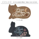 アニマルエントランスマット | BACKYARD FAMILY | 詳細画像8