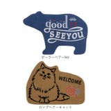 アニマルエントランスマット | BACKYARD FAMILY | 詳細画像10