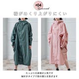 ワールドパーティー レインバイシクルスリーブポンチョ | BACKYARD FAMILY | 詳細画像8 