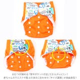 おむつカバー4枚セット | BACKYARD FAMILY | 詳細画像6