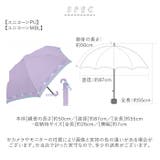 晴雨兼用 子供折りたたみ傘 50cm | BACKYARD FAMILY | 詳細画像8