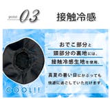 ピンクトリック pink trick 完全遮光 ハット | BACKYARD FAMILY | 詳細画像6 