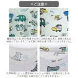 キッズ夏半袖パジャマ fjx301 | BACKYARD FAMILY | 詳細画像10
