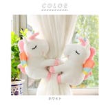 ios24 カーテンホルダー | BACKYARD FAMILY | 詳細画像8 