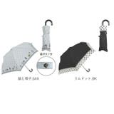 55耐風楽ミニ SV グラスファイバー 晴雨兼用 折りたたみ傘 55cm | BACKYARD FAMILY | 詳細画像12