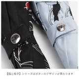 60BJ グラスファイバー SV 晴雨兼用 ジャンプ傘 60cm | BACKYARD FAMILY | 詳細画像7