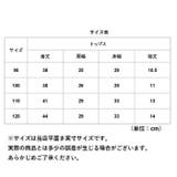 キッズ半袖セット a8388 | BACKYARD FAMILY | 詳細画像10