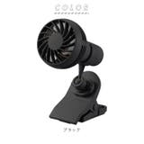 クリップミニハンディファン | BACKYARD FAMILY | 詳細画像13 