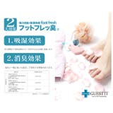 GUEST IT スリッパ 抗菌加工消臭除湿 フットフレッ臭 | BACKYARD FAMILY | 詳細画像5 