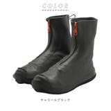 Kateva+ カテバプラス ブーツ型シューズカバーM | BACKYARD FAMILY | 詳細画像13