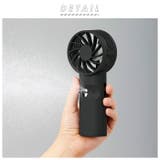 ミストハンディファン | BACKYARD FAMILY | 詳細画像2 