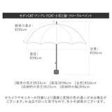 耐風 グラスファイバー 折りたたみ傘 55cm | BACKYARD FAMILY | 詳細画像11 