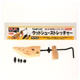 サムティアス SAMTIAS ウッドシューストレッチャー | BACKYARD FAMILY | 詳細画像9 