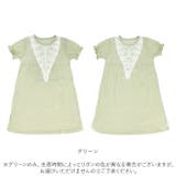 ルームウェア キッズ ワンピース パジャマ kmd01205 | BACKYARD FAMILY | 詳細画像11