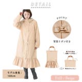 ピンクトリック pink trick 自転車レインウェア ロングタイプ | BACKYARD FAMILY | 詳細画像2 