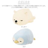 マシュマロアニマル ボルスター | BACKYARD FAMILY | 詳細画像11 