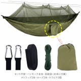 アウトドアハンモック5点セット dc008h | BACKYARD FAMILY | 詳細画像6 