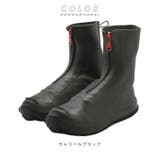 Kateva+ カテバプラス ブーツ型シューズカバーL | BACKYARD FAMILY | 詳細画像11