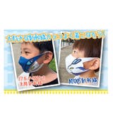 マス鉄 新幹線柄マスク 2枚入り | BACKYARD FAMILY | 詳細画像5