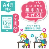 NEXTA ブック＆タブレットスタンド | BACKYARD FAMILY | 詳細画像6 