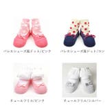 POMPKINS ポップアップ ベビーソックス | BACKYARD FAMILY | 詳細画像17
