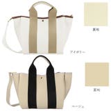 カシュカシュ 太ショルダー付き2wayテープトートバッグ | BACKYARD FAMILY | 詳細画像17 