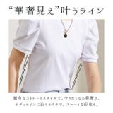 ボリュームスリーブTシャツ j109 | BACKYARD FAMILY | 詳細画像11