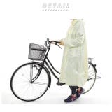 ウィンターチェリー 3370 レインタック レインコート2 | BACKYARD FAMILY | 詳細画像2 