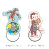 キャラクター スマートフォン マルチリング | BACKYARD FAMILY | 詳細画像14