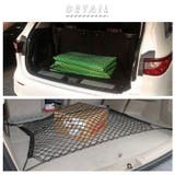 トランクネット net23 | BACKYARD FAMILY | 詳細画像2 