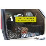 トランクネット net23 | BACKYARD FAMILY | 詳細画像5 