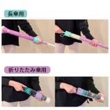 ビヨーン do 傘カバー 防水ケース付 | BACKYARD FAMILY | 詳細画像9
