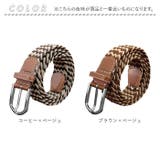 ベルト柄 編み込み サイズ調整フリー tl160182 | BACKYARD FAMILY | 詳細画像9 